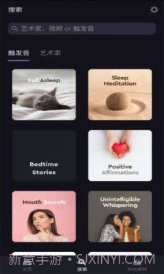 Tingles截图3 Tingles截图3