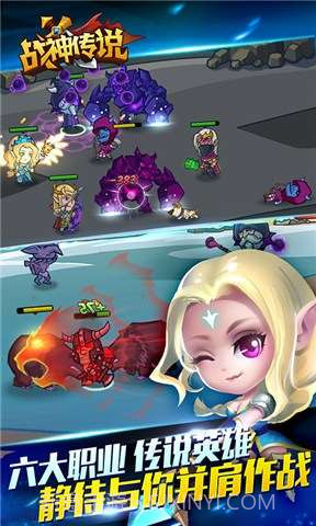 战神传说:口袋英雄续作截图4 战神传说:口袋英雄续作截图4