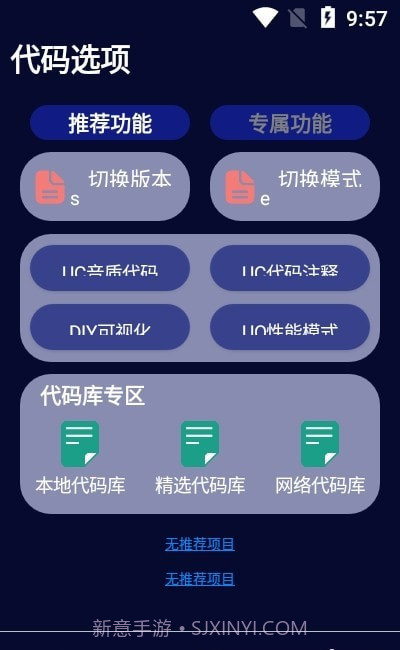 国标大师截图2 国标大师截图2