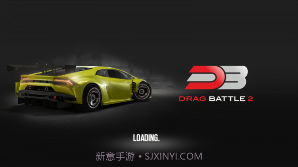 拖拽战车2截图2