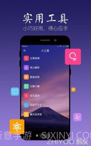 中华万年历最经典截图4