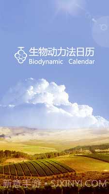 生物动力法日历ios版截图4 生物动力法日历ios版截图4