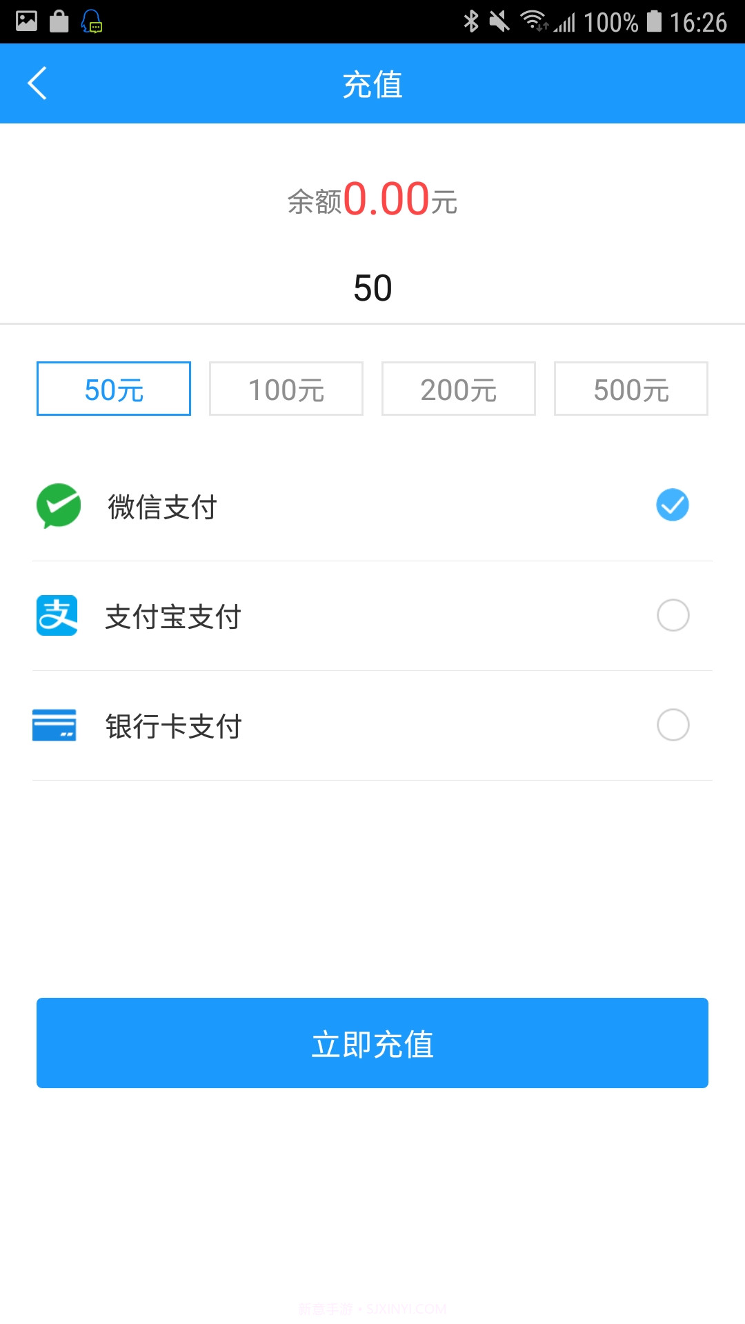 智慧京梁截图1 智慧京梁截图1