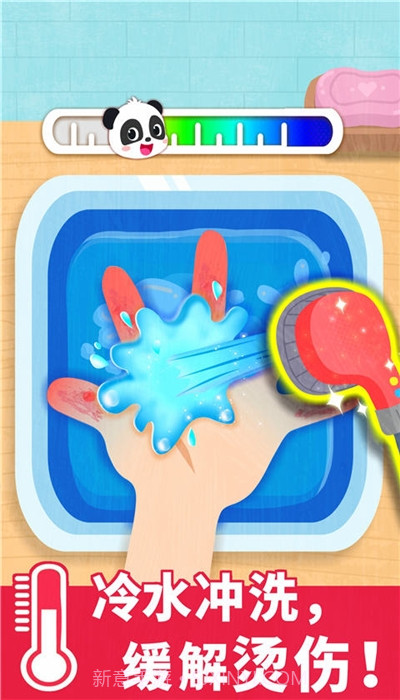 宝宝救护手册（儿童宝宝救护学习）截图2