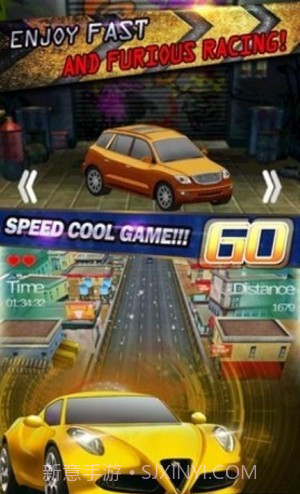 极速挑战赛免费版截图2