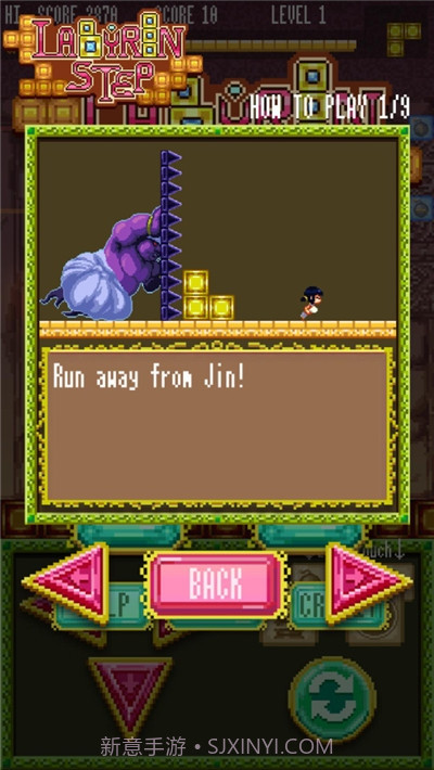 逃离迷宫截图1 逃离迷宫截图1