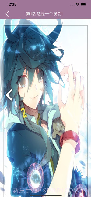 纤婷漫画通手机截图1