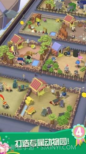 狂野动物园截图2 狂野动物园截图2