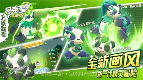 贝克梦大冒险截图5 贝克梦大冒险截图5