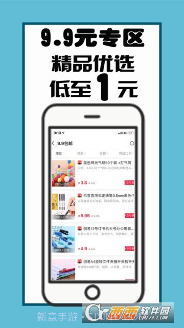 江小生最新版截图3