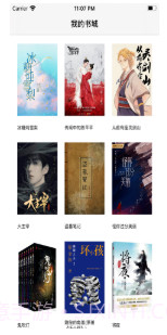 云悦读截图2 云悦读截图2