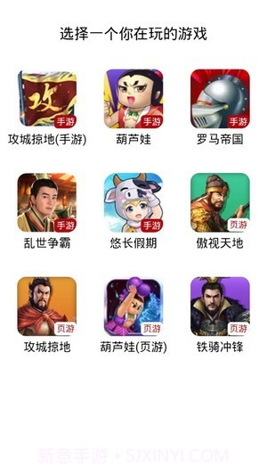 傲世堂论坛手机版截图4 傲世堂论坛手机版截图4