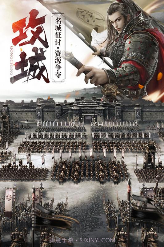 朕的皇朝截图5 朕的皇朝截图5