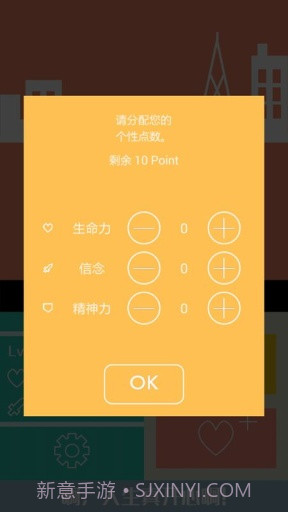 名为人生的RPG截图1 名为人生的RPG截图1