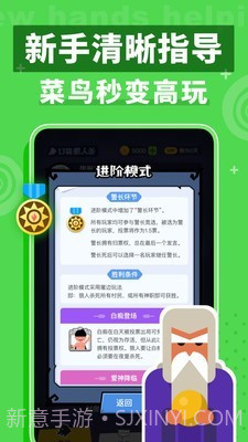 饭局的诱惑狼人杀截图4 饭局的诱惑狼人杀截图4