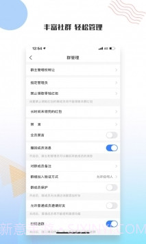 友讯下载最新版截图1 友讯下载最新版截图1