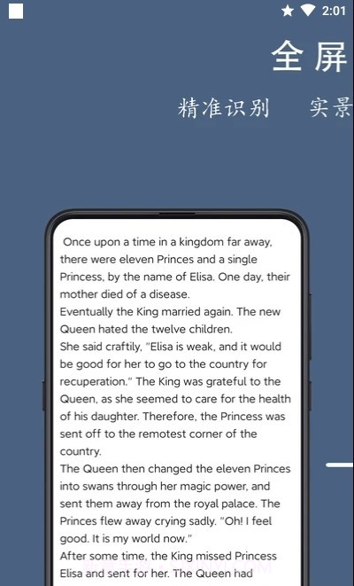 光氪全屏翻译手机版截图1 光氪全屏翻译手机版截图1