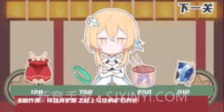 原神淘金者截图4 原神淘金者截图4