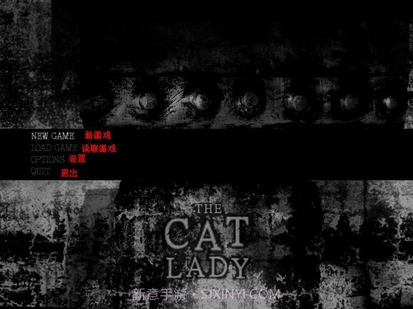 猫夫人官网版截图1