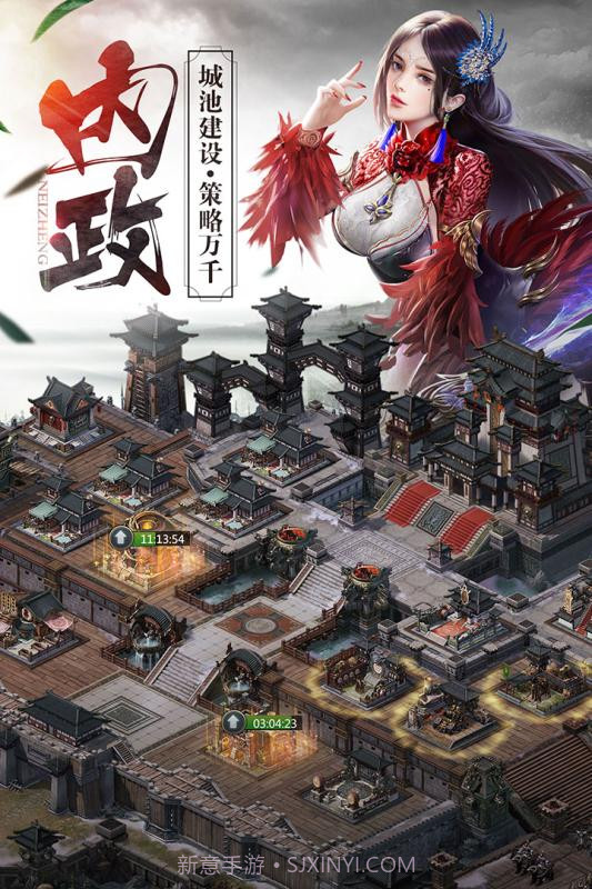 朕的皇朝截图3 朕的皇朝截图3