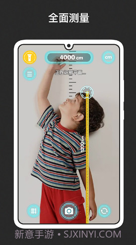 AR量尺截图4 AR量尺截图4