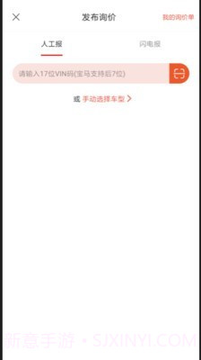 淘汽档口截图2 淘汽档口截图2