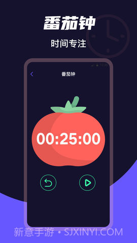 时钟clock免费版截图1 时钟clock免费版截图1