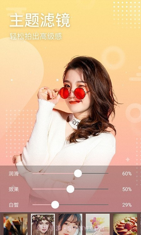 拍照拼图手机版截图4 拍照拼图手机版截图4