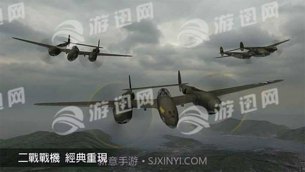 钢铁之翼截图4 钢铁之翼截图4