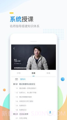 万门好课截图1 万门好课截图1