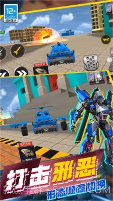城市英雄模拟器截图3
