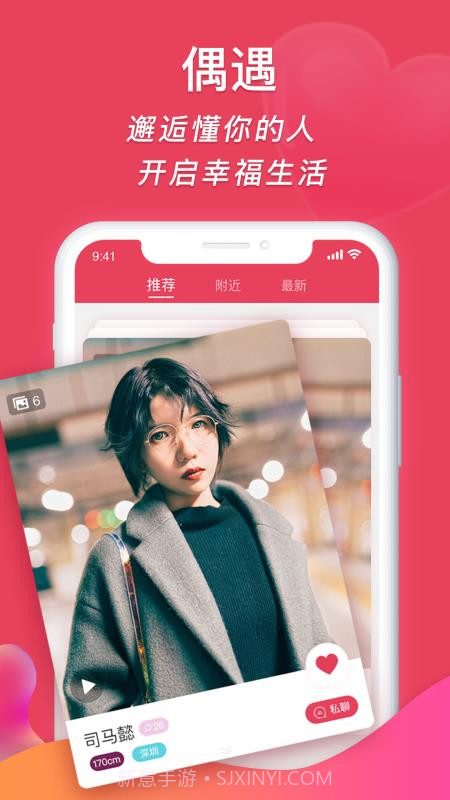 密恋截图4 密恋截图4