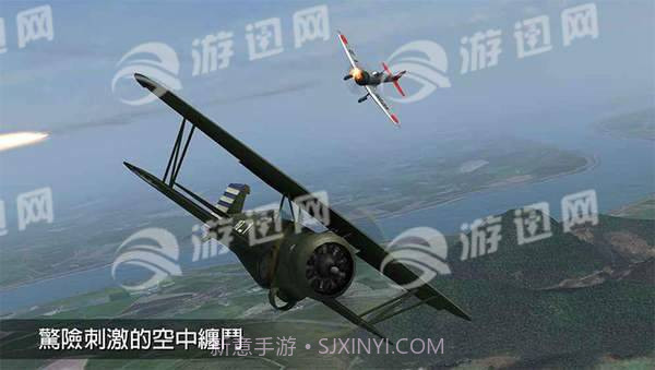 钢铁之翼截图3 钢铁之翼截图3