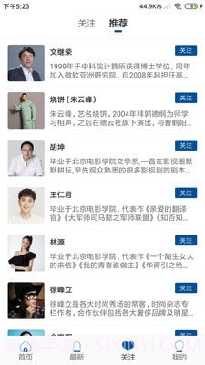 巨浪视线截图4 巨浪视线截图4