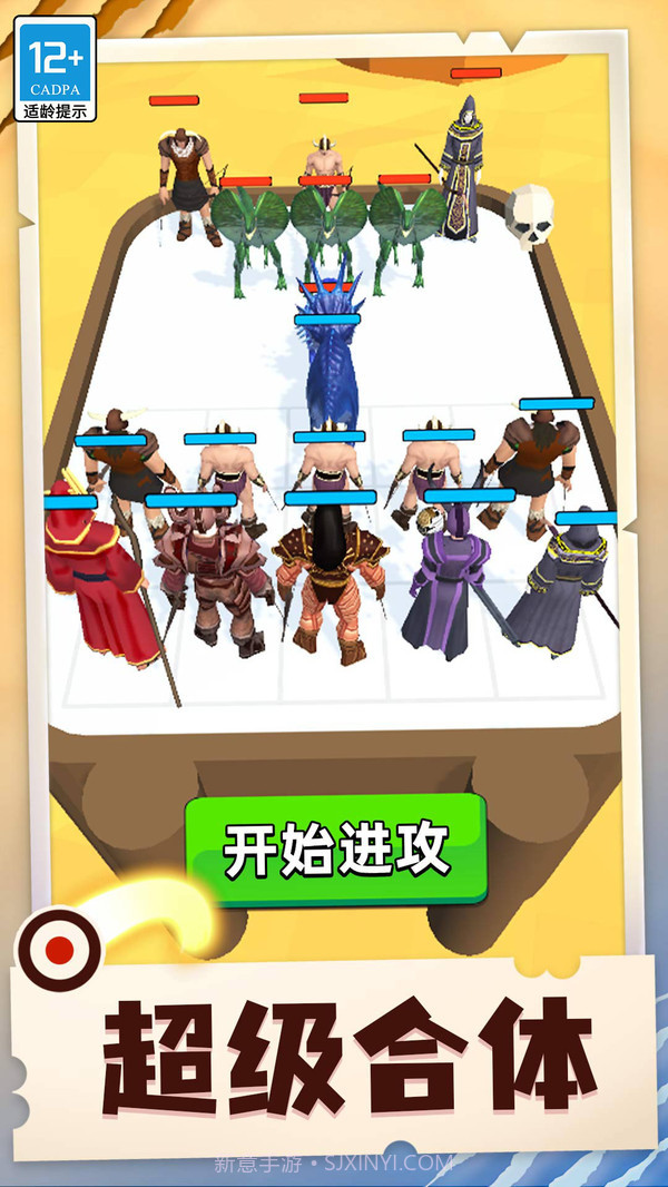 怪物合成器截图1