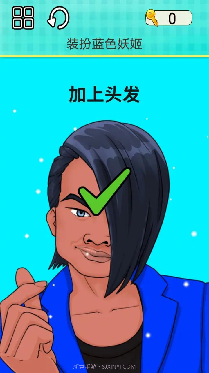 整理模拟器截图4