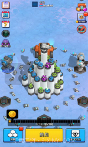 走开外星人截图1