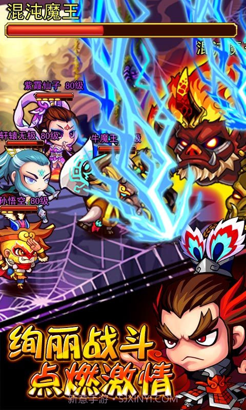 天朝小将星耀版截图1 天朝小将星耀版截图1