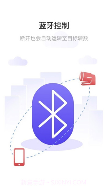 转表器机械表助手V1.4 截图3