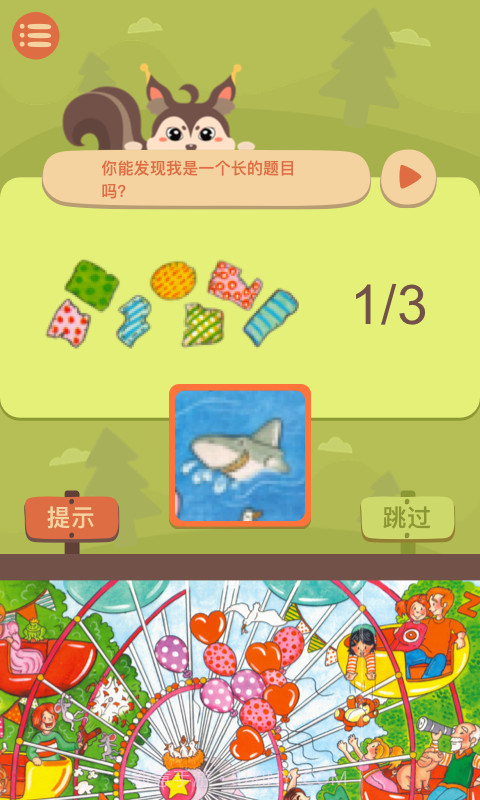 纸上思维截图4 纸上思维截图4