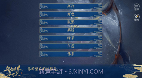 我在妖界当女王截图3 我在妖界当女王截图3