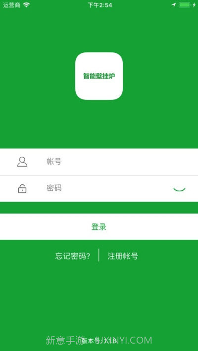 凯美迪智享软件截图1 凯美迪智享软件截图1