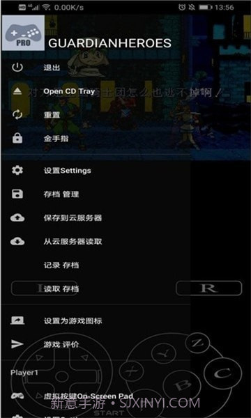 yaba模拟器截图3