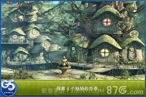 交错世界:空中之城最新版截图2 交错世界:空中之城最新版截图2