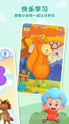 森林俄语字母表免费版截图4 森林俄语字母表免费版截图4