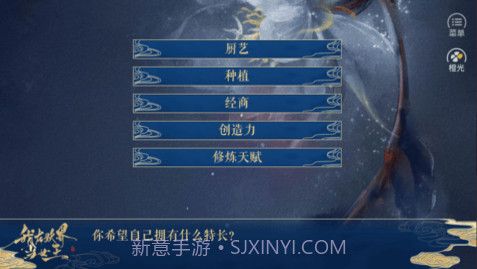 我在妖界当女王截图1 我在妖界当女王截图1