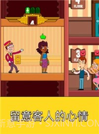 酒店门卫模拟器截图1 酒店门卫模拟器截图1