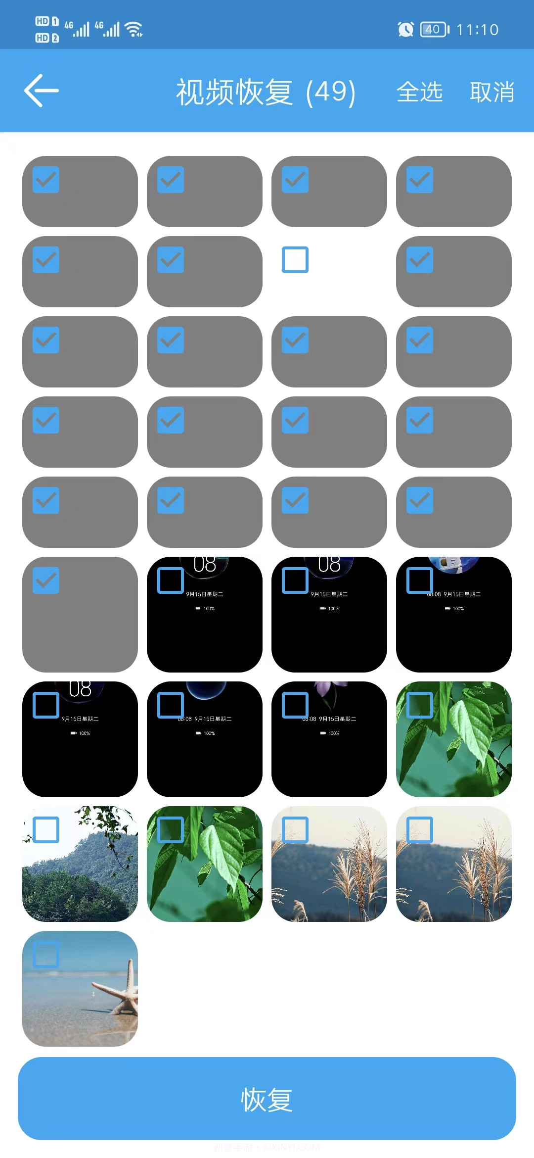 手机照片恢复(安卓手机照片恢复)截图2 手机照片恢复(安卓手机照片恢复)截图2