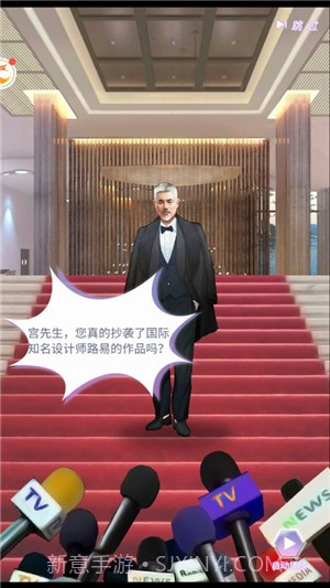 冲呀大设计师截图4 冲呀大设计师截图4