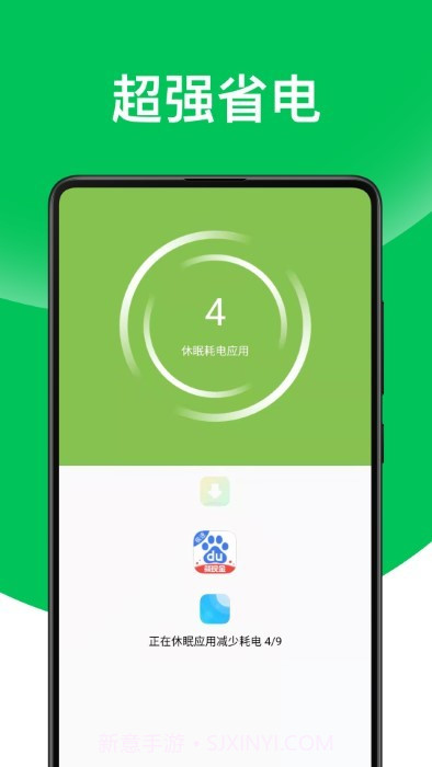 超威清理垃圾截图2 超威清理垃圾截图2